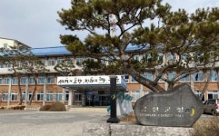 금산군,  행복한 도시만들기 공모사업에 선정