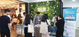 순천시, 고용노동부 ‘2020 청년센터 운영’ 공모 선정
