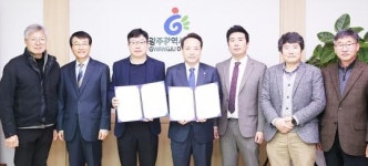 광주시 동구-조선대, 유해균 예방·퇴치 업무협약 체결