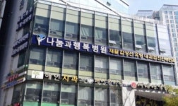 부산 해운대 중동 나눔과 행복병원 코호트 격리...직원 2명 코로나19 확진