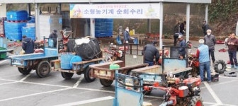 전남농협, 봄을 알리는 농기계 순회수리 봉사활동