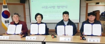 광주시 서구 농성2동보장협의체,‘희망이 꽃피는 사랑의 장바구니 사업’ 이웃사랑 실천