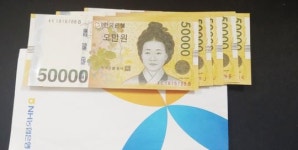 함평군 대동면에 나타난 익명의 기부천사