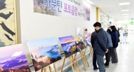 앵글에 담은 자연의 비경 ‘힐링’ 선물하다