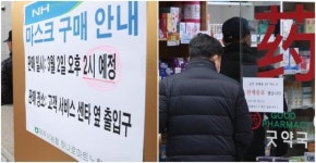 다음 주면 95년 생은 금요일·주말에만 마스크 구매할 수 있다