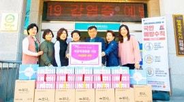 광주시 광산구 수완동 지사협, 취약계층 여성에 위생용품 전달