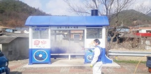 곡성군, 주민과 함께 코로나 19 극복