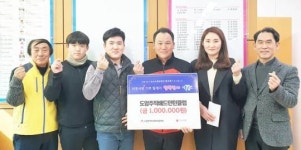 강진군 도암면 “건강은 챙기고 사랑은 나누고~”