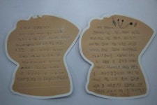 고사리 손 정성, 영남대병원 의료진들 감동시켜