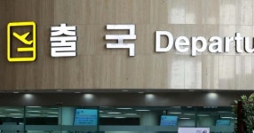 이니스프리김포공항봄점 | 이런 적은 정말 사상 처음이다… 김포공항 면세점서 들려온 믿기지 않는 소식