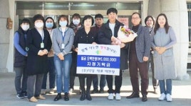 ㈜덕양 이연정 이사, 장흥지역자활센터 결식 어르신에 5백만원 후원