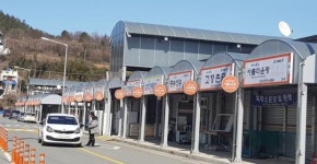 신안군, 전통시장 임대료 감면 추진