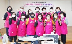신안군 사랑의 필터교체형 마스크 제작‧나눔 봉사활동