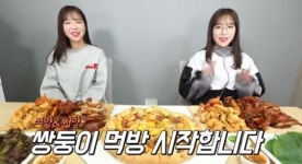 “세쌍둥이입니다” 쯔양이 선보인 신박한 먹방 콘텐츠 (영상)