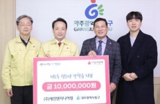 [포토]㈜세진엔지니어링, 광주시 동구에 청소년 장학금 전달
