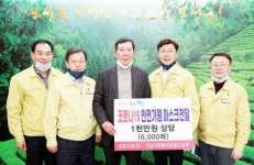 보성군, 성동건설(주) 코로나19 극복위해 마스크 6천매 기탁
