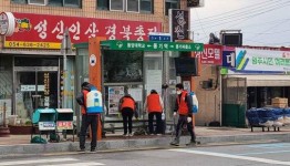 영주시 풍기읍 주민자치위원회, 코로나19 확산 차단 다중이용시설 방역