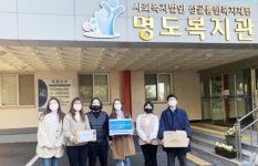조선대치과병원, 코로나19 예방물품 전달 나눔봉사