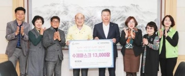 광양시, 마스크 대란 수제 마스크로 극복!