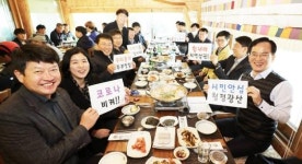 광주시 광산구, 안전과 경제 두 마리 토끼 잡는다
