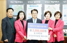 강진로타리클럽 배우자회, 코로나19 성금 기탁 및 면 마스크 포장 봉사