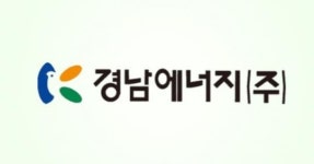 : 경남에너지, 코로나 19 위기 극복을 위한 노력