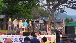 전남 영암군 덕진면 제42회 영보 풍향제 전면 취소