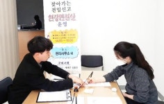여수시 시전동, 웅천 더 테라스 전입신고 현장민원실 운영