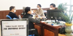 전남도-전남중소기업진흥원, 중소기업 자금 유동성 위기 해소 총력