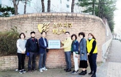 광주시 서구, 상무현대아파트 금연아파트 지정