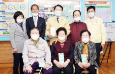 장흥 건산2구 할머니부녀회, 코로나 극복 쌈짓돈 기탁