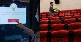 대학로점, 명동점 포함…CGV,  35개 극장 영업 중단한다