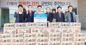 강진 MS식자재마트, 코로나 19 후원물품 기부