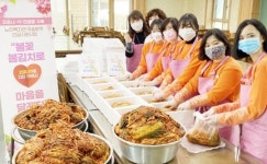 광주동구노인종합복지관,‘봄꽃과 봄김치로 마음을 달래다’