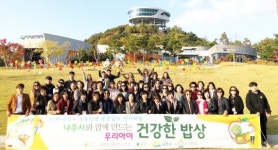 나주 농산물 주문할게요~코로나19 피해농가 위한 감동 릴레이