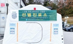 담양군, 코로나19 유입 차단 해외 입국자 전원 무료 진단검사