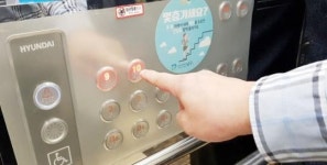 ‘코로나 19 꼼짝마’ 광주시 남구청사 내 항균 필름 부착