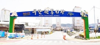 무안군, 코로나19 대응 무안읍 5일장 하루 휴장