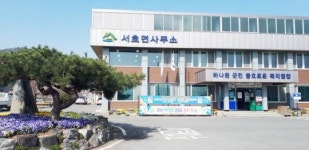 전남 영암군 서호면, 공공기관·마을회관 국기 게양대 일제점검
