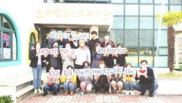 여수시 소라종합사회복지관, 면마스크 300매 만들어 전달