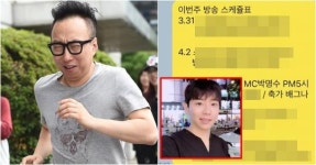 “진짜 나온다고...?” 섭외력 미쳤냐는 말 나온 240만 유튜버