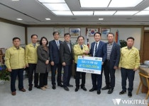 포천시산림조합, 코로나19 극복 1천만원 기탁