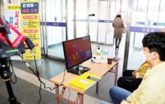 사회적 거리두기 연장, 완도 청산·보길 등 관광객 통제