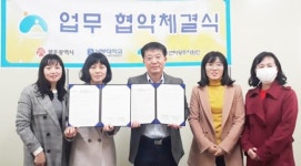 남부대학교 지역아동센터-톡톡 브레인 심리발달연구소 업무협약