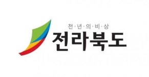 전북상품 봄맞이 온라인 프로모션 추진