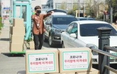 광주서구노인종합복지관, 드라이브 스루로 코로나19 위기어르신 지원