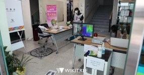 [포토] 입구부터 방역 철저한 김제 교월동 사전투표소