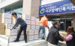 광주서구장애인복지관 코로나19로 인한 장애가정 긴급지원