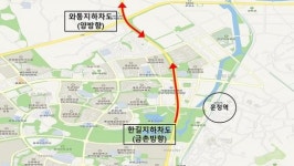 파주시, 와동·한길지하차도 보수공사에 따른 교통통제