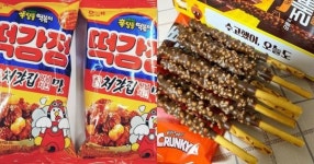 처가집치킨사리현점 | “처가집 치킨 맛?!” 미친 조합 편의점 신상 과자 3